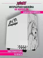 Интерьерные наклейки на корпус ПК Кагуя Kaguya