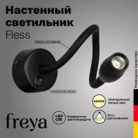 Настенный светильник (бра) Freya Fless FR10005WL-L2B