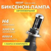 БИ-ксеноновая лампа MTF Light H4 6000К