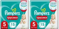 Pampers Подгузники-трусики, Pants, 12-17 кг, 15 шт/уп, 2 уп