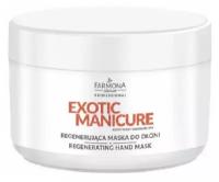 Маска для рук Farmona Exotic Manicure, питательная, 300 мл