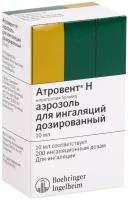 Атровент Н аэроз. д/ингал. дозир., 20 мкг/доза, 10 мл, 1 шт