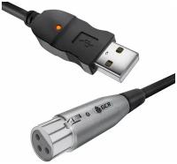 Greenconnect XLR (f) - USB 2.0 Type-AM 3м GCR-53044