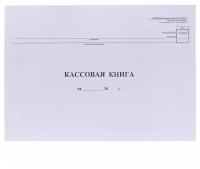 Кассовая книга (форма КО-4) OfficeSpace (А4, 48л, горизонтальная, скрепка) обложка картон (K-KK48_510)