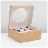 Коробка для капкейков, 25х25х10 см, 10 шт