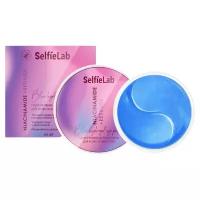 SelfieLab Blue hydrogel eye patch NIACINAMIDE+RETINOL