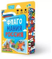 Игра настольная геодом "Флагомания. Россия", 85 карточек, картонная коробка