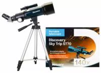 Телескоп Discovery Sky Trip ST70 с книгой