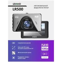 Видеорегистратор Lexand LR500 черный 2Mpix 1080x1920 1080p 150гр. JL5601