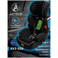 Детское автокресло ACTRUM BXS-208 (9-36кг) серый белый кант