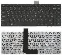 Клавиатура для ноутбука Lenovo IdeaPad U410 черная без рамки