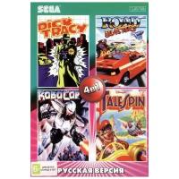 Сборник игр 4 в 1 AA-4135(RU) DICK TRACY / ROAD BLASTERS / ROBOCOP 3 / TALE SPIN Русская Версия (16 bit)