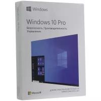 Microsoft Windows 10 Professional BOX (Коробочная версия)