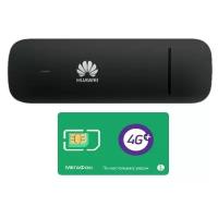 3G/4G модем Huawei E3372h c безлимитной сим-картой Билайн, тариф 700 руб/мес