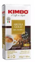 Кофе молотый KIMBO AROMA GOLD 100% ARABICA MEDIUM DARK ROAST (Кимбо Арома Голд 100% Арабика), 2 шт по 250 гр