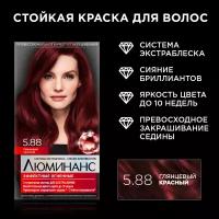 Luminance Color Стойкая краска для волос 5.88 Глянцевый красный 165 мл