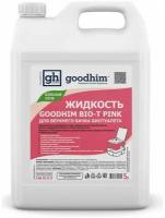 Жидкость для верхнего бачка биотуалета GOODHIM BIO-T PINK, 5 л