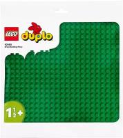 Детали LEGO Duplo 10980 Зеленая пластина для строительства, 1 дет