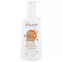 ECOLATIER Детское молочко с пантенолом Ежедневный уход, 150 мл, 150 г