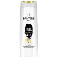 Шампунь бальзам-ополаскиватель Pantene Pro-V 3 в 1, интенсивный уход, густые и крепкие, 360 мл