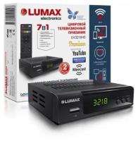 ТВ-тюнер Lumax DV3218HD