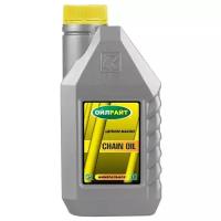 Масло для смазки цепи OILRIGHT CHAIN OIL 1 л