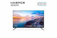 43" Телевизор HARPER 43F670T LED