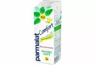 Молоко Parmalat Comfort Безлактозное 0,05%
