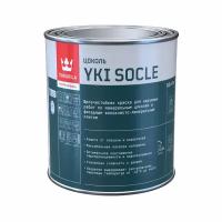 TIKKURILA YKI SOCLE краска для цоколя щелочестойкая водно-дисперсионная, матовая, база C (0,9л)