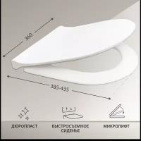 Универсальное сиденье с микролифтом, дюропласт VitrA 801-003-019