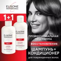 ELISONE PROFESSIONAL / Элисон / Профессиональный набор шампунь и кондиционер для восстановления поврежденных волос Daily 300+300 мл