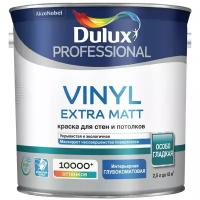 Краска водно-дисперсионная Dulux Vinyl Extra Matt глубокоматовая белый 3.69 кг