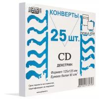 Конверты Белый CD декстрин, 125х125 25шт/уп 4504
