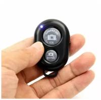 Пульт Bluetooth Remote Shutter