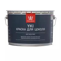 Краска акриловая Tikkurila Yki, для цоколя влагостойкая моющаяся матовая белый 9 л