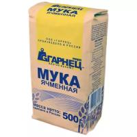 Мука Гарнец ячменная, 0.5 кг