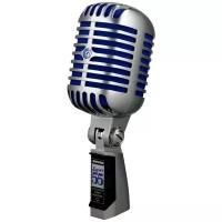 Микрофон динамический вокальный Shure Super 55 Deluxe