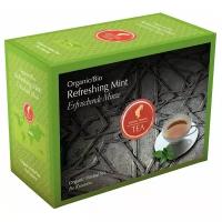 Чай травяной Julius Meinl Refreshing mint в пакетиках для чайника