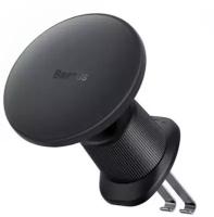 Автомобильный держатель с беспроводной зарядкой Baseus CW01 Magnetic Wireless Charging Car Mount (Air Vent Version) 15W