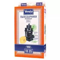 Мешки-пылесборники Vesta filter VX 05 для пылесосов Vax, 3 шт