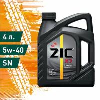 Моторное масло Zic X7 5W-40 синтетическое 4 л