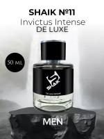 Парфюмерная вода №11 Invictus Intense Инвиктус Интенс 50 мл DE LUXE