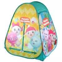 Палатка Играем вместе Малышарики конус в сумке GFA-MSH01-R