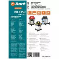 Мешки для пылесосов Bort COLUMBUS, COMAC, калибр (BB-015U) 5шт