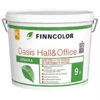 Краска водно-дисперсионная FINNCOLOR Oasis Hall&Office влагостойкая моющаяся глубокоматовая белый 9 л