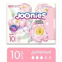 Joonies Luxe Прокладки женские одноразовые Дневные 10шт (245мм)