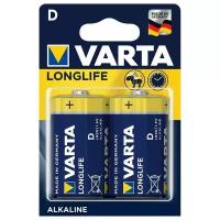 Батарейка VARTA LONGLIFE D/LR20, в упаковке: 2 шт