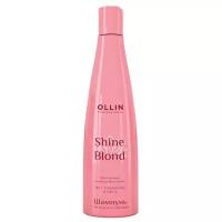 Ollin Shine Blond - Оллин Шайн Блонд Шампунь с экстрактом эхинацеи, 300 мл -