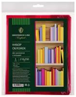 Набор обложек (5шт.) 210*350 для дневников и тетрадей, Greenwich Line, с закладкой, ПВХ 110мкм, цветная ассорти