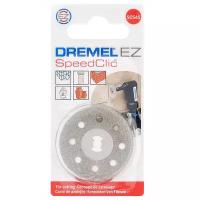 Насадка Dremel Алмазный отрезной круг SC545